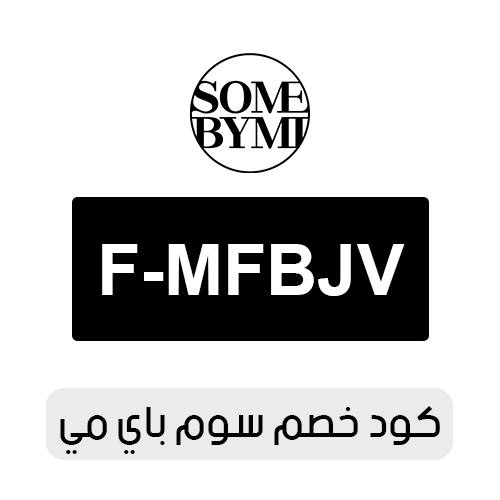 كود خصم سوم باي مي 2026 الفعال اليوم