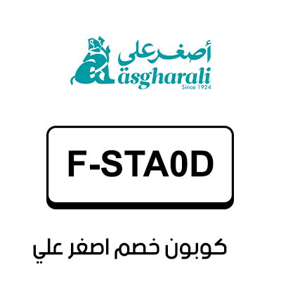 كوبون خصم اصغر علي أول طلب