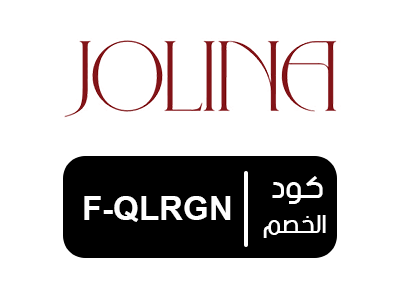 كوبون خصم بوتيك جولينا