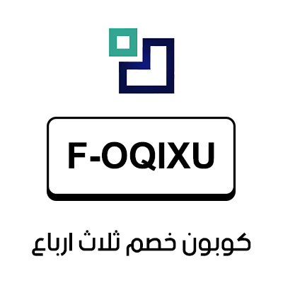 كوبون خصم ثلاث ارباع