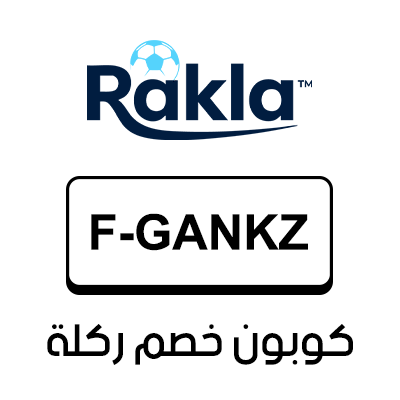 كوبون خصم ركلة أول طلب