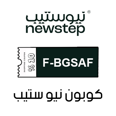 كوبون خصم نيو ستيب