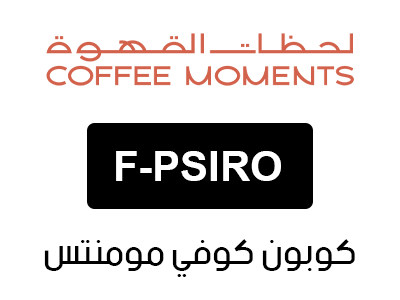 كوبون كوفي مومنتس الجديد
