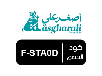 كود خصم اصغر علي