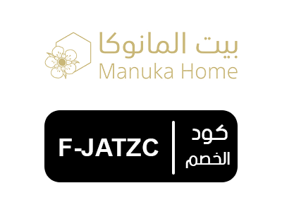 كود خصم بيت المانوكا للعسل