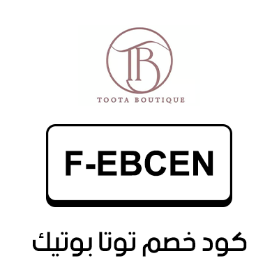 كود خصم توتا بوتيك السعودية