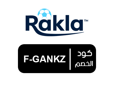 كود خصم ركلة الجديد