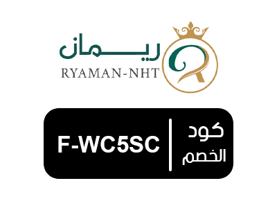 كود خصم ريمان الجديد