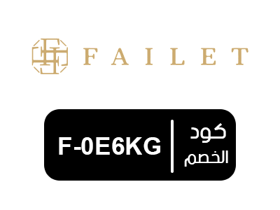 كود خصم ساعات فايلت