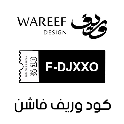 كود خصم وريف فاشن الجديد