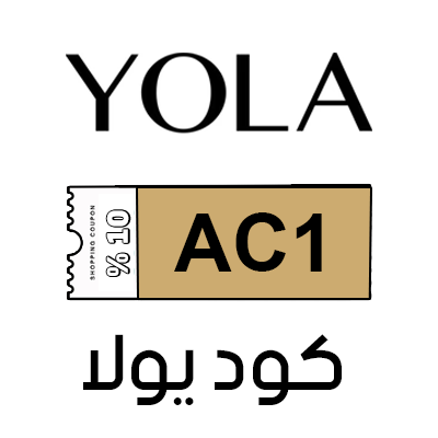 كود خصم يولا الجديد