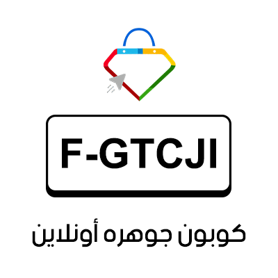 كوبون جوهره أونلاين أول طلب