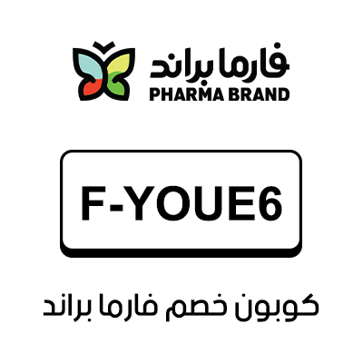 كوبون خصم فارما براند أول طلب