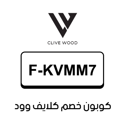 كوبون خصم كلايف وود أول طلب