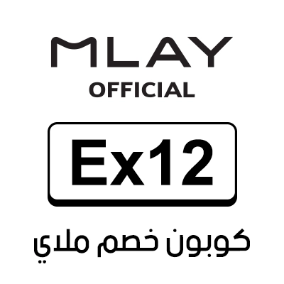 كوبون خصم ملاي