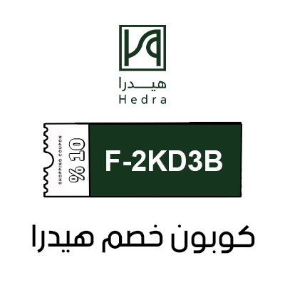 كوبون خصم هيدرا للأحذية