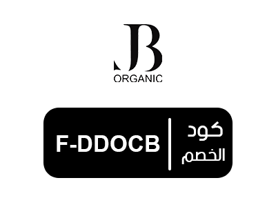 كود خصم جي بي اورجانيك