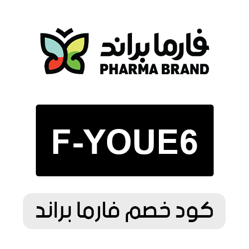 كود خصم فارما براند 2026 الفعال اليوم