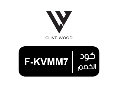 كود خصم كلايف وود الجدي