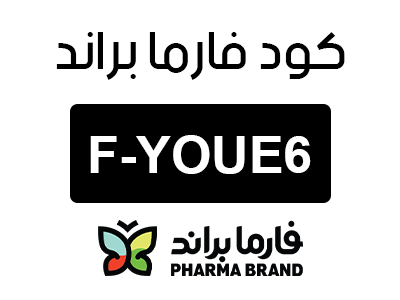 كود فارما براند السعودية