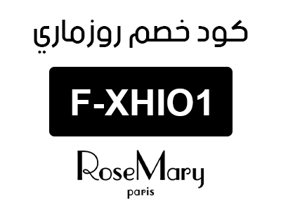 rosemary perfumes promo code