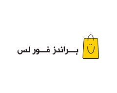 براندز فور لس