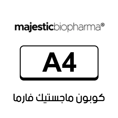 كوبون ماجستيك فارما