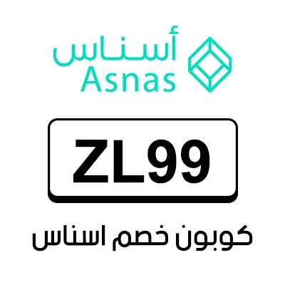 كوبون خصم اسناس