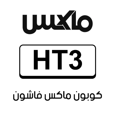 كوبون ماكس فاشون