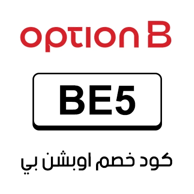 كود خصم اوبشن بي