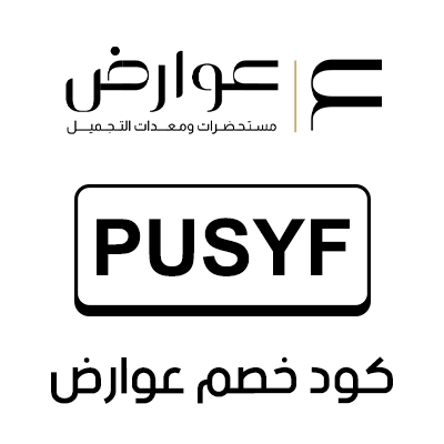 كوبون خصم عوارض اول طلب