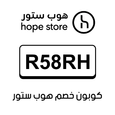 كوبون خصم هوب ستور