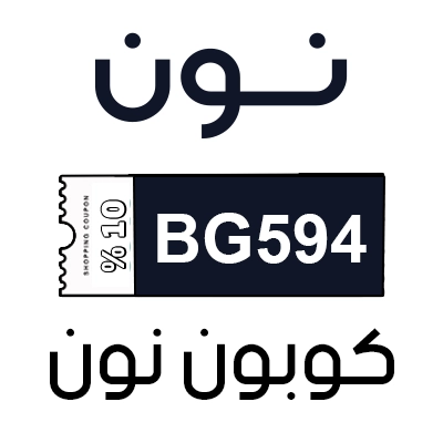 كوبون نون جديد
