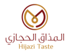 كوبونات المذاق الحجازي