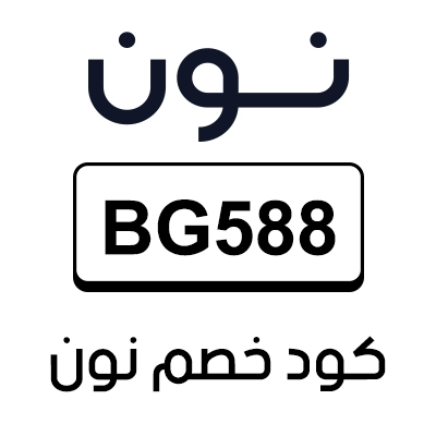 كود خصم نون