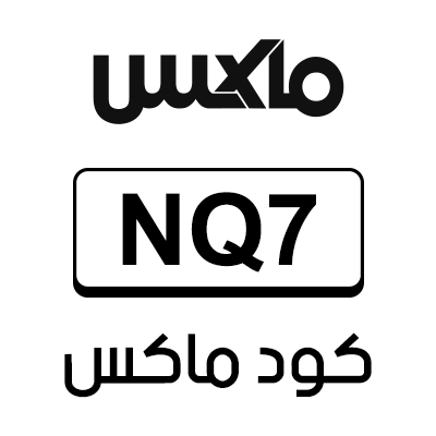 كود ماكس فاشون