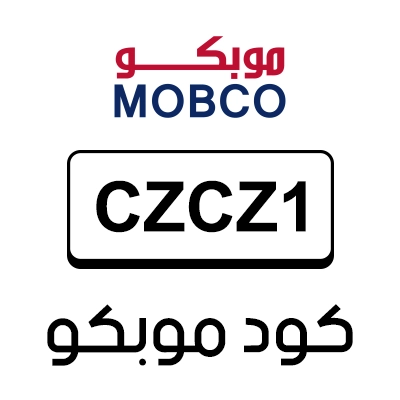 كود موبكو السعودية