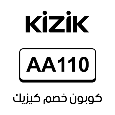 كوبون خصم كيزيك السعودية